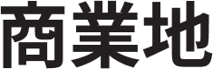 Biomedical Campus Logo